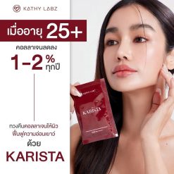 Karista by Kathy Labz