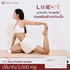 Lavieste
