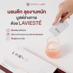 Lavieste