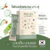 Ma-Su Fiber