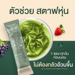 Ma-Su Fiber