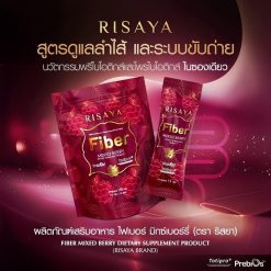 Risaya Fiber Mixed Berry
