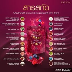 Risaya Fiber Mixed Berry
