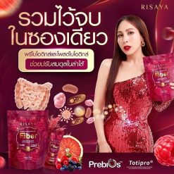Risaya Fiber Mixed Berry