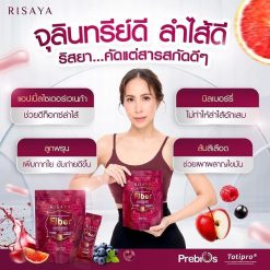 Risaya Fiber Mixed Berry