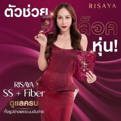 Risaya SS