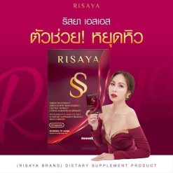 Risaya SS