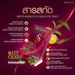 Risaya SS