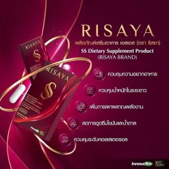 Risaya SS