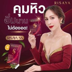 Risaya SS