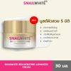 Namu Life Snailwhite Rejuvenating Advanced Cream