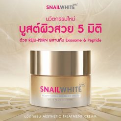Namu Life Snailwhite Rejuvenating Advanced Cream