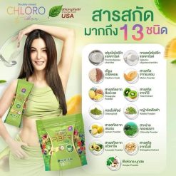 Yaaleeyah Double Mixed Chloro Fiber