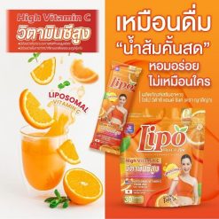 Yaaleeyah Lipo Vita C & Zinc