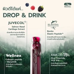 BioActive+ Concentrated Liquid Collagen
