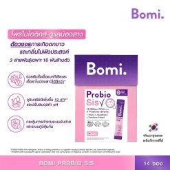 Bomi Probio Sis