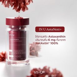 In U AstaNext+
