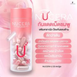 Nucera U