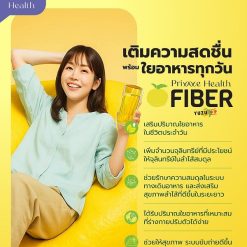 Prime Health Prebiotic Fiber
