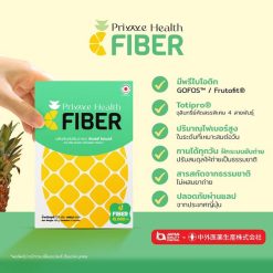 Prime Health Prebiotic Fiber