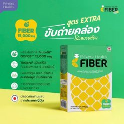 Prime Health Prebiotic Fiber