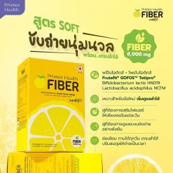 Prime Health Prebiotic Fiber