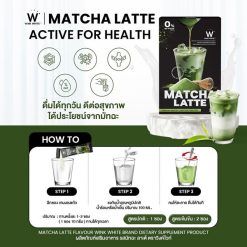 Wink White Matcha Latte