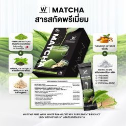 Wink White Matcha Plus