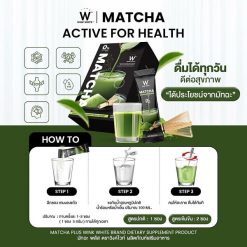 Wink White Matcha Plus
