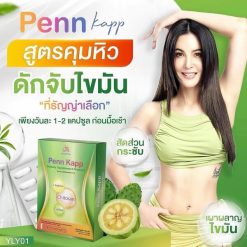 Yaaleeyah Penn Kapp