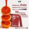 BioActive+ Concentrated Liquid Asta Drink