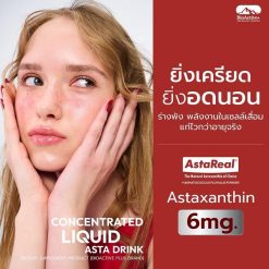 BioActive+ Concentrated Liquid Asta Drink