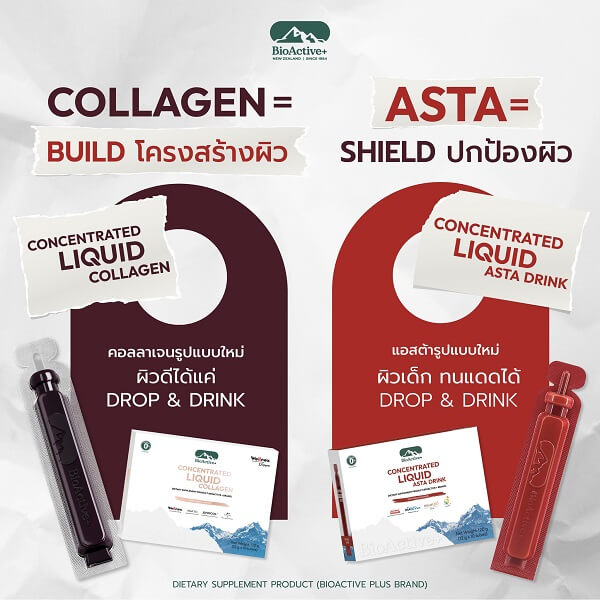 BioActive+ Concentrated Liquid Asta Drink - Image 15