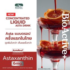 BioActive+ Concentrated Liquid Asta Drink