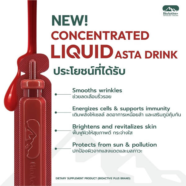 BioActive+ Concentrated Liquid Asta Drink - Image 5
