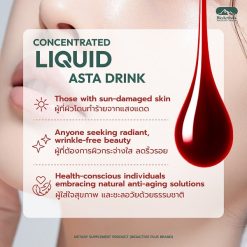 BioActive+ Concentrated Liquid Asta Drink