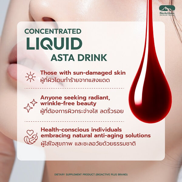 BioActive+ Concentrated Liquid Asta Drink