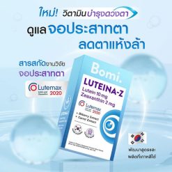 Bomi Luteina-Z
