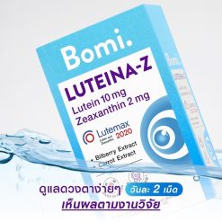 Bomi Luteina-Z