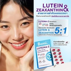 Bomi Luteina-Z