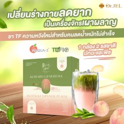 Dr.Jel TF Tea Fasting