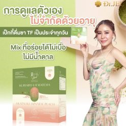 Dr.Jel TF Tea Fasting
