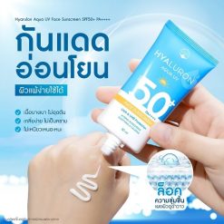 Naturista Hyaluron Aqua UV Face Sunscreen