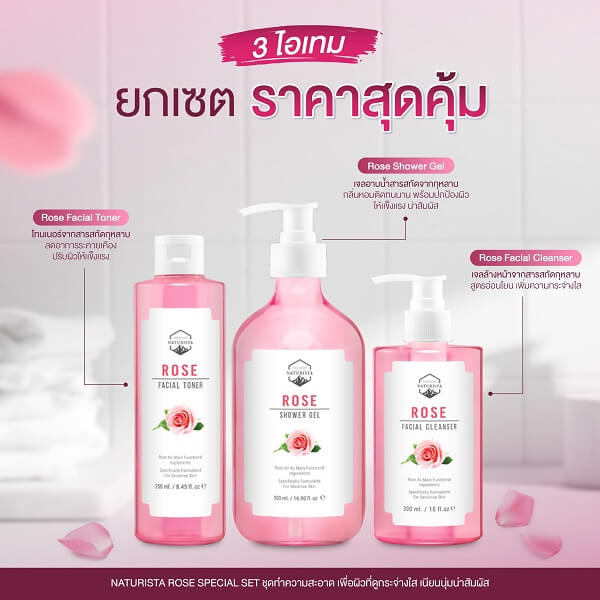 Naturista Rose Shower Gel - Image 10