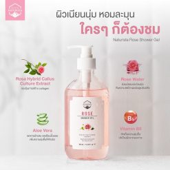 Naturista Rose Shower Gel