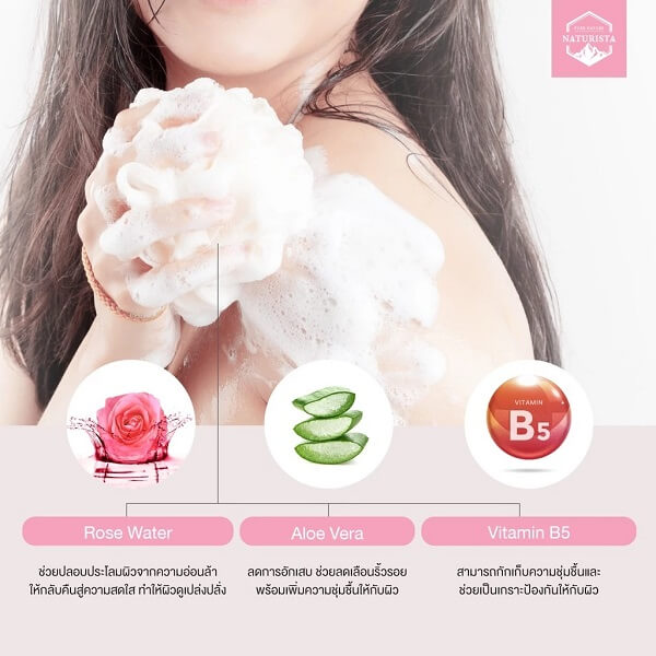 Naturista Rose Shower Gel - Image 7