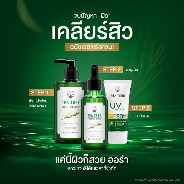 Naturista Tea Tree Acne Clear Face Sunscreen SPF50+ PA++++ - Image 14