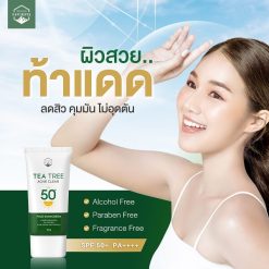Naturista Tea Tree Acne Clear Face Sunscreen
