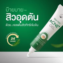 Naturista Tea Tree Acne Gel