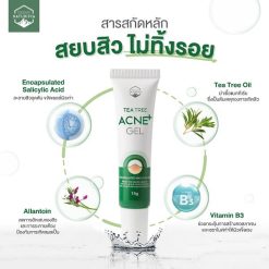 Naturista Tea Tree Acne Gel